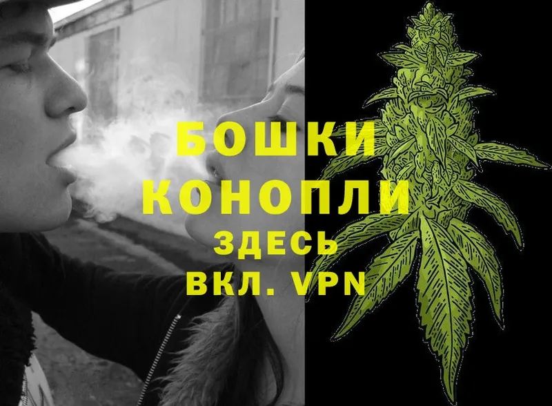 Бошки марихуана LSD WEED  Минусинск 